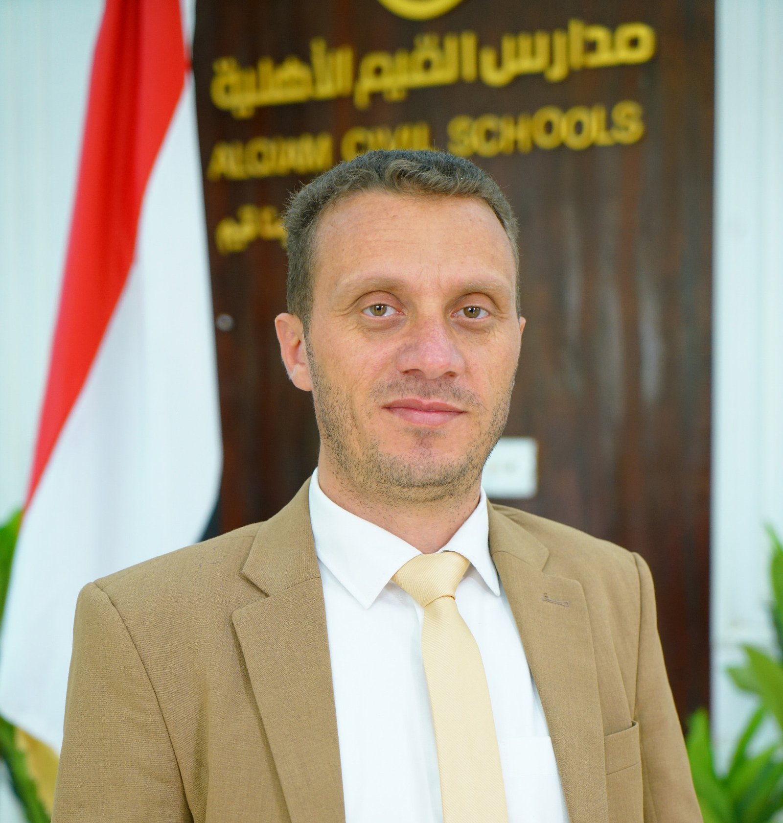 المراقب المالي