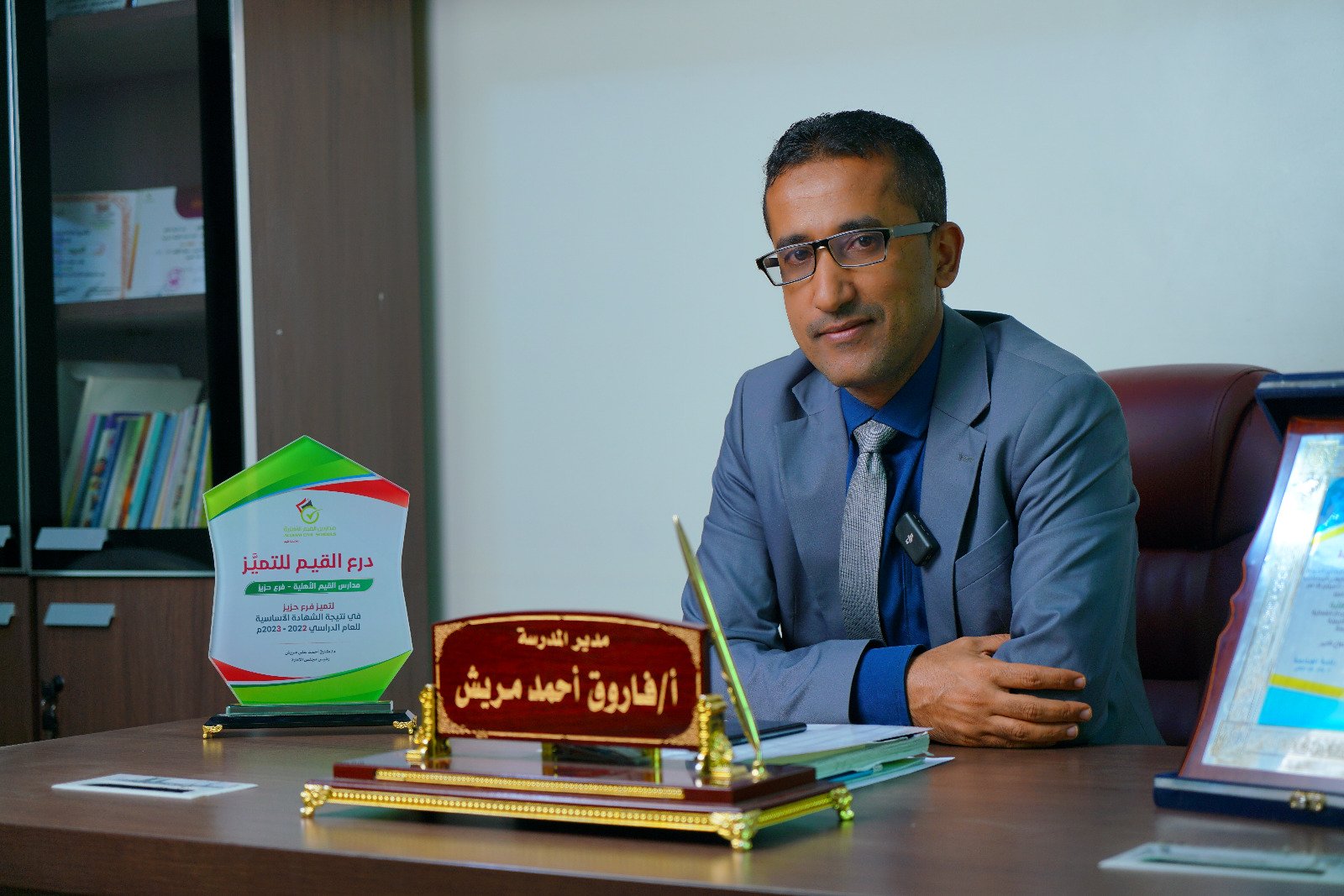 نائب رئيس مجلس الإدارة